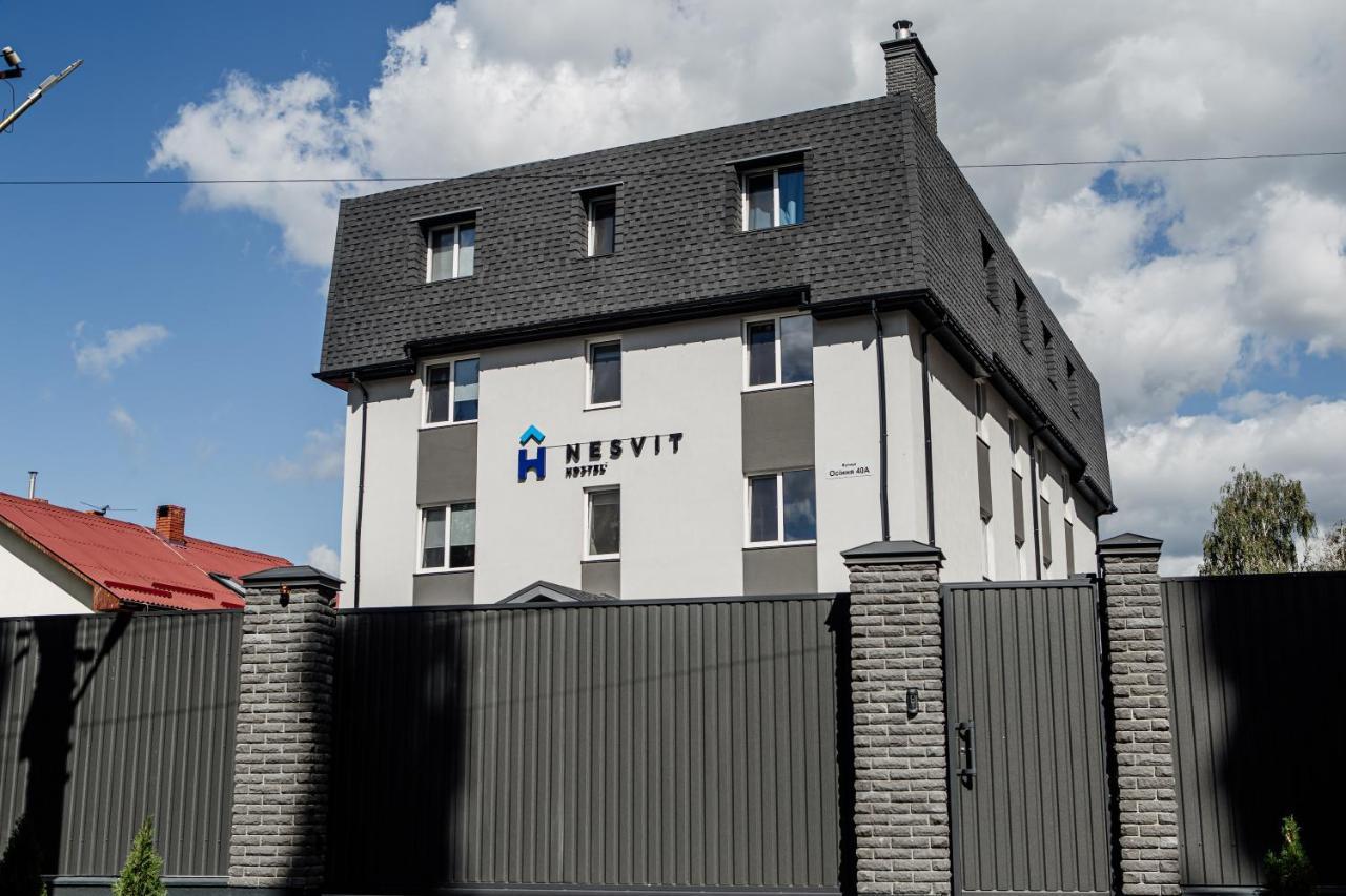 Новый Хостел Nesvit Киев Академгородок Kyiv Exterior foto